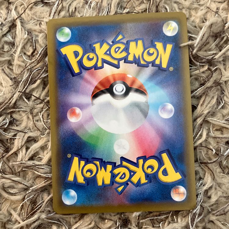 DragapultV SSR 317/190