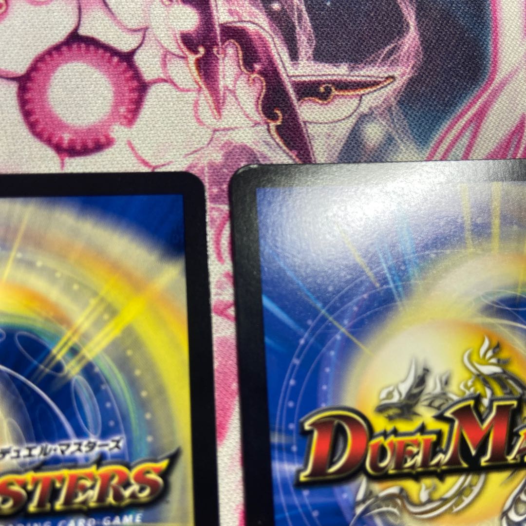 ∞Eternal Dragon Genmu Emperor