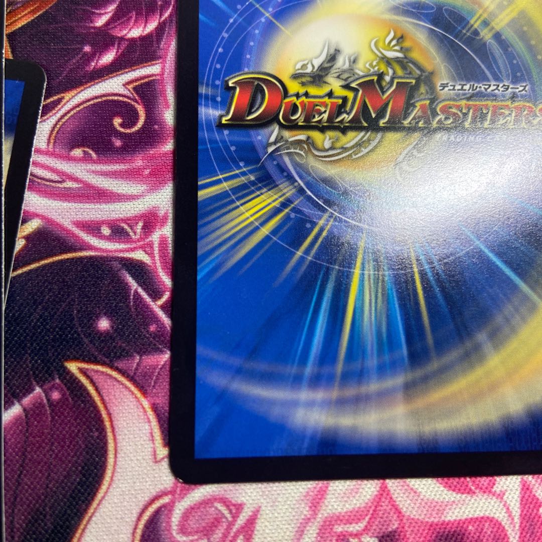 ∞Eternal Dragon Genmu Emperor