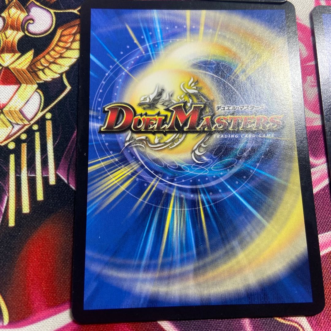 Wilhelm, King of Jilt SR S5/S5