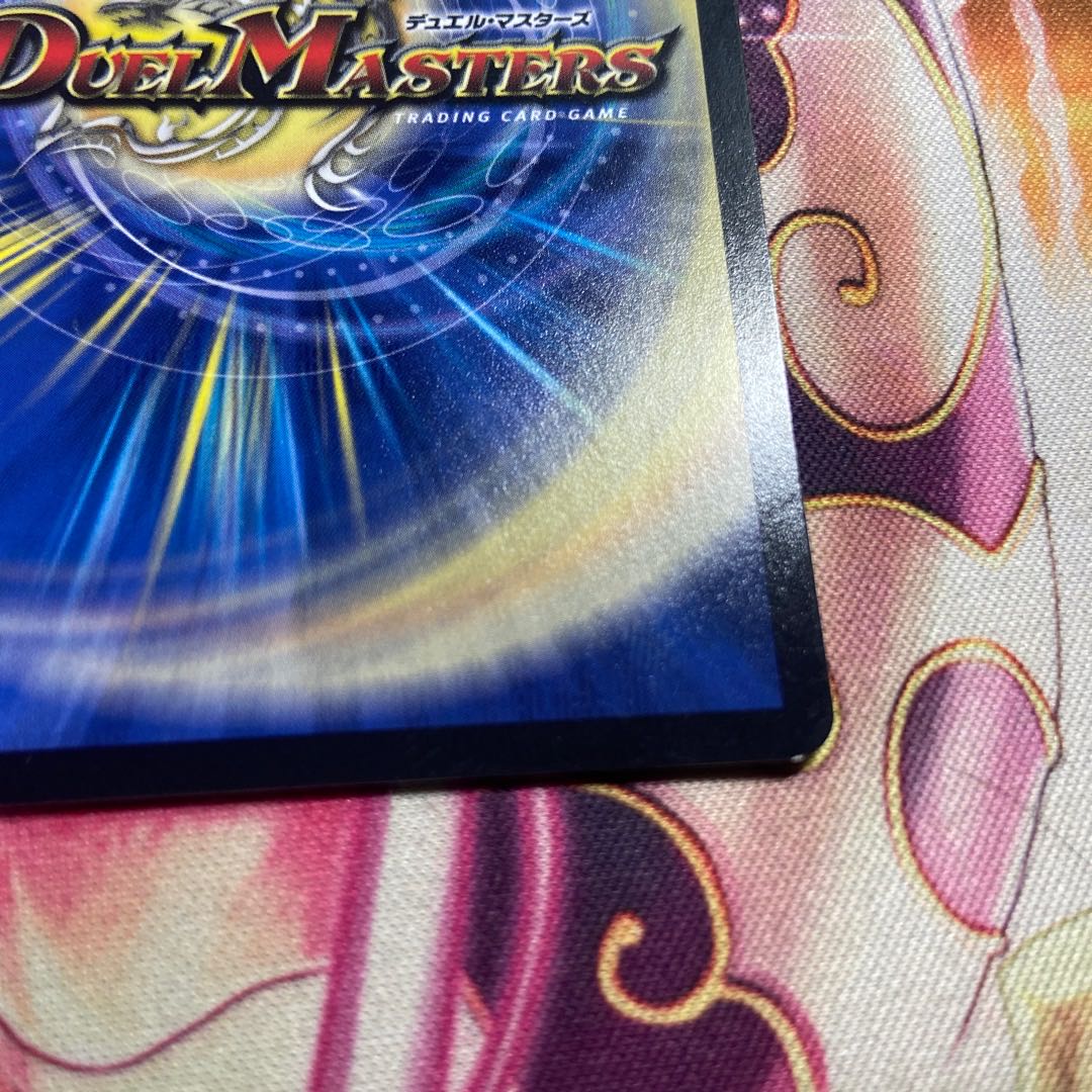 Wilhelm, King of Jilt SR S5/S5