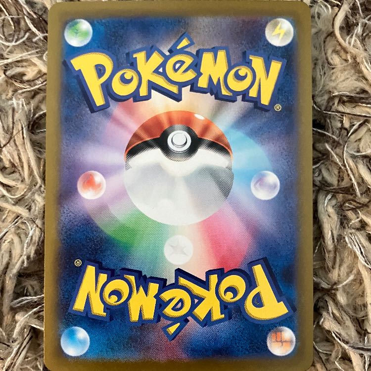 ZeraoraVSTAR SAR 220/172