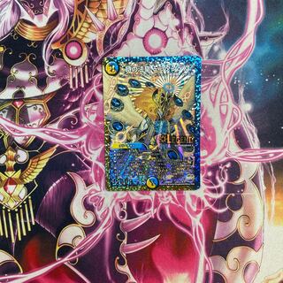 時の法皇 ミラダンテXII LEG L3/L3