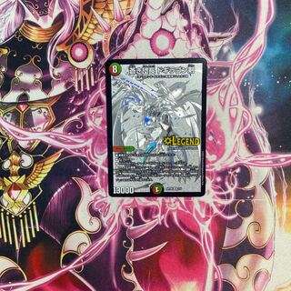 蒼き団長 ドギラゴン剣 LEG