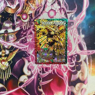 蒼き団長 ドギラゴン剣 LEG