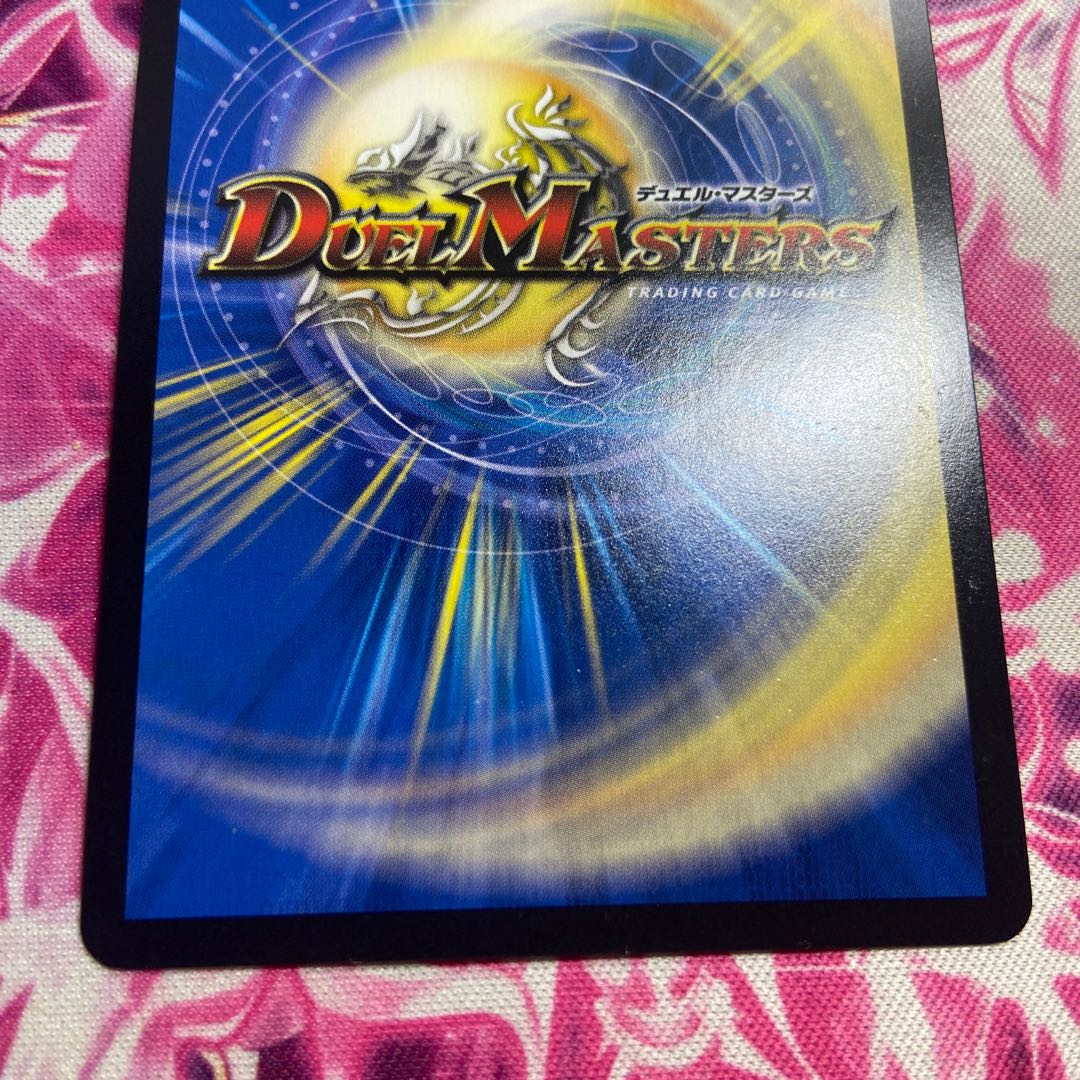 Blue Commander Dogiragon Sword LEG