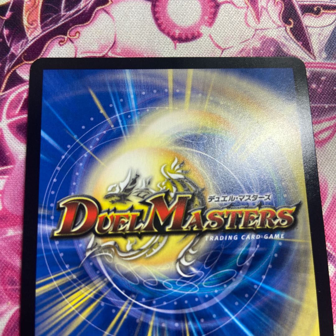 Blue Commander Dogiragon Sword LEG