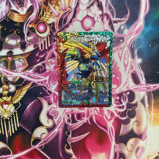 蒼き団長 ドギラゴン剣 LEG