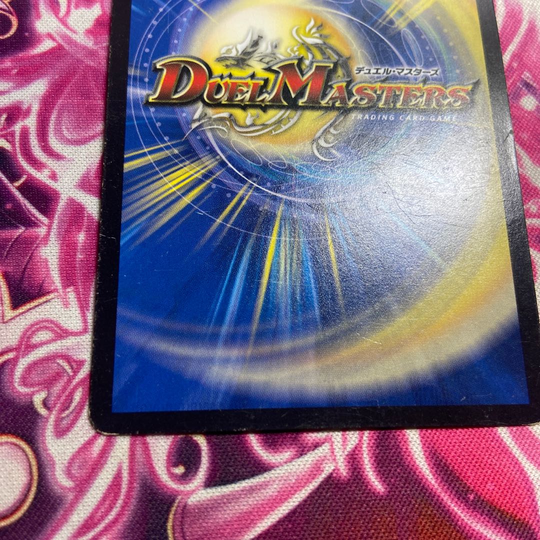 蒼き団長 ドギラゴン剣 LEG