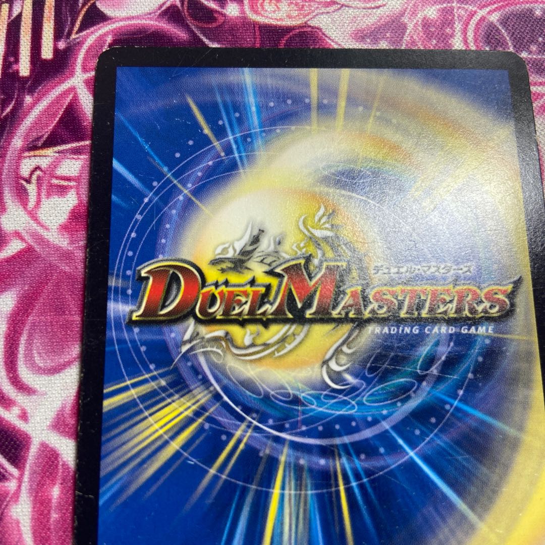 蒼き団長 ドギラゴン剣 LEG