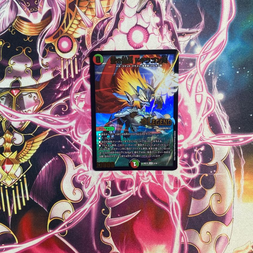 Blue Commander Dogiragon Sword LEG