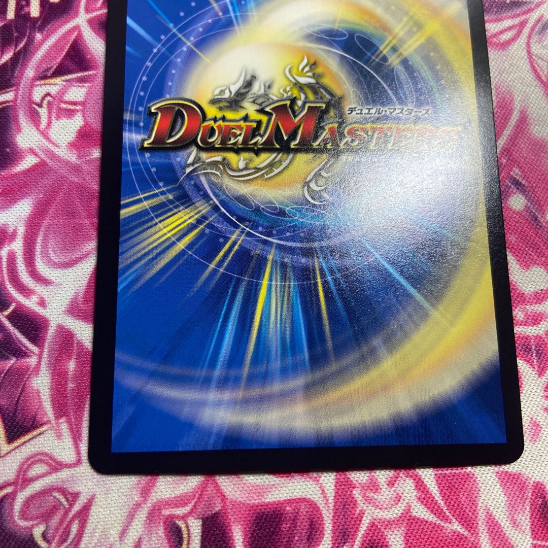 Blue Commander Dogiragon Sword LEG