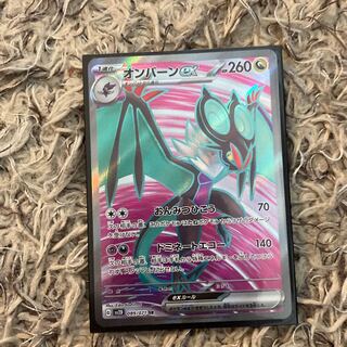 Noivernex SR 089/071