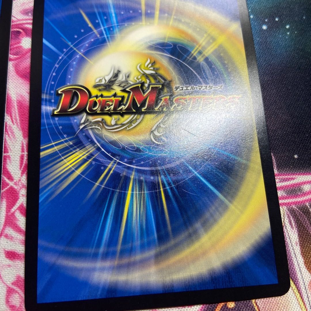 Rafleur Love, the Spirit Dragon of the Sound Lord｜"Coming from the Future, So Miracle" SR