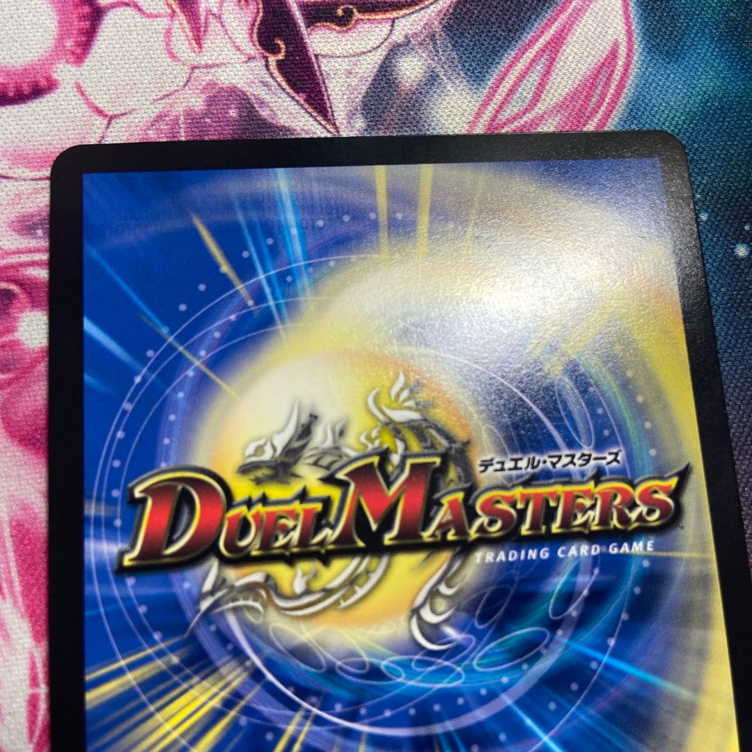 Rafleur Love, the Spirit Dragon of the Sound Lord｜"Coming from the Future, So Miracle" SR