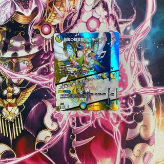 音卿の精霊龍 ラフルル・ラブ｜「未来から来る、だからミラクル」 SR