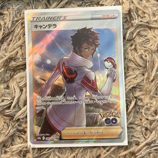 キャンデラ SR 080/071