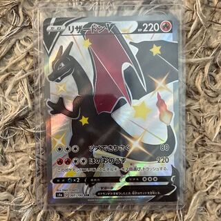 CharizardV SSR 307/190
