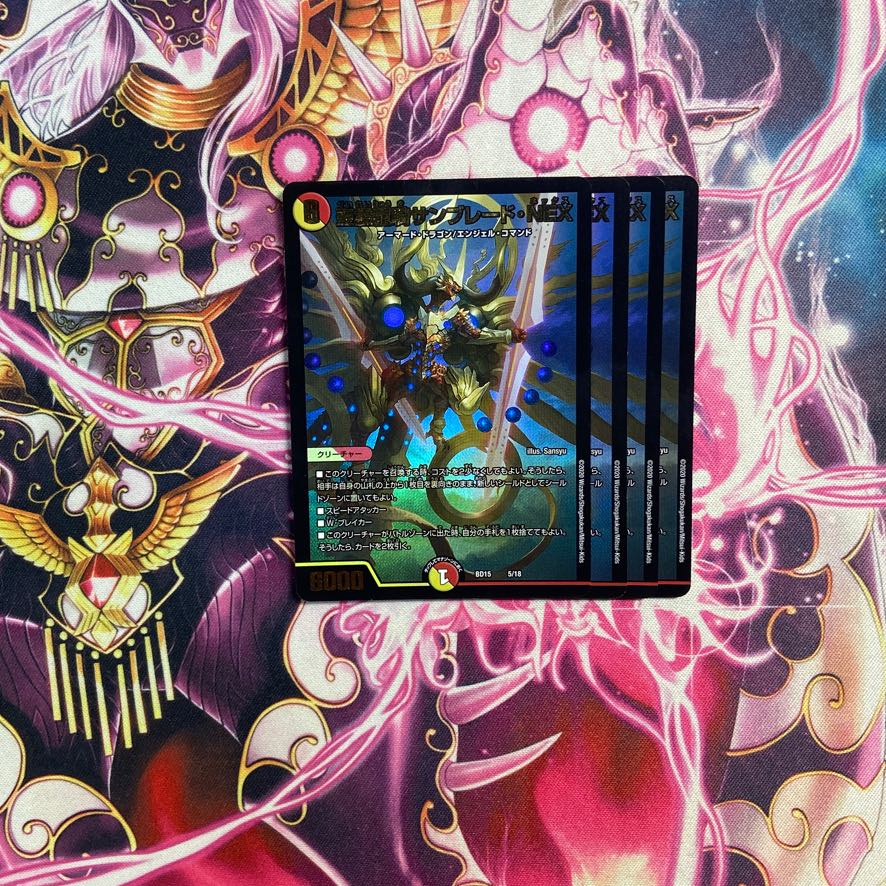 Seirei Ryuki Sunblade NEX 5/18