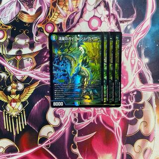 Meteor Gaiach Kaiser SR