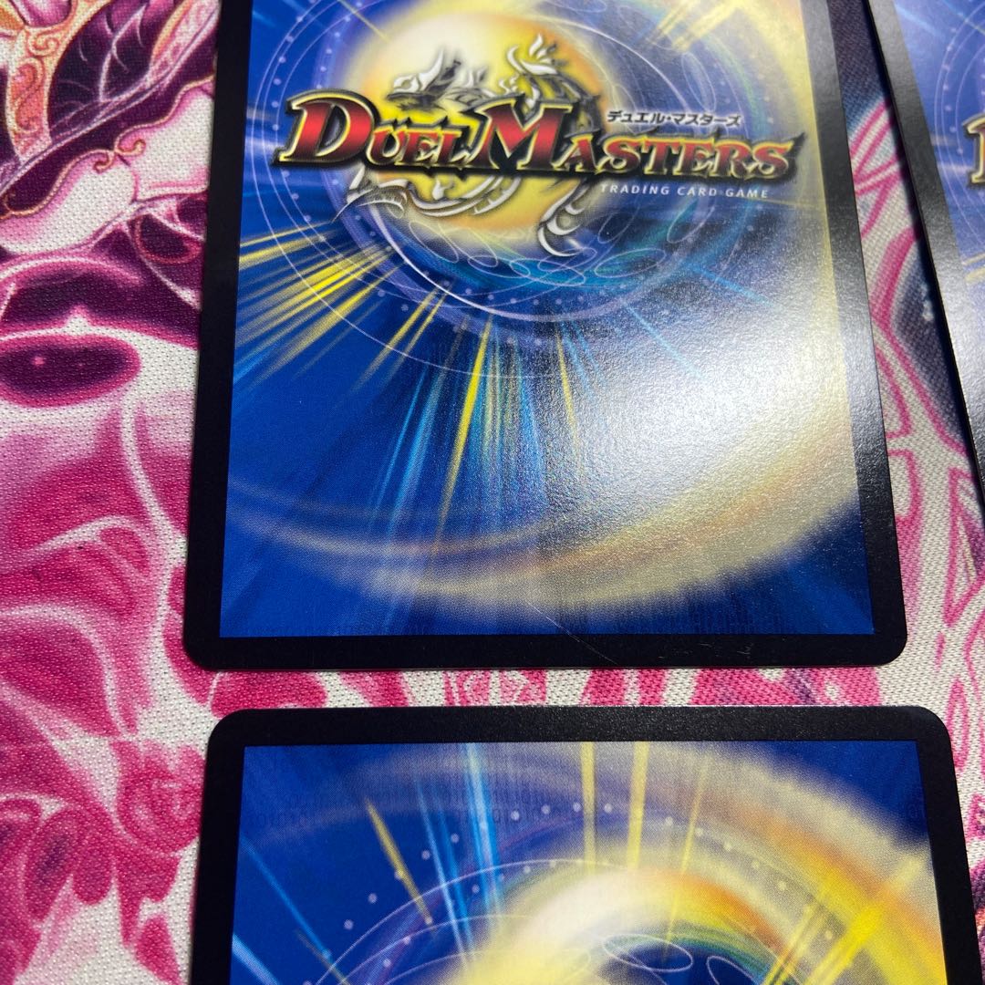 Meteor Gaiach Kaiser SR