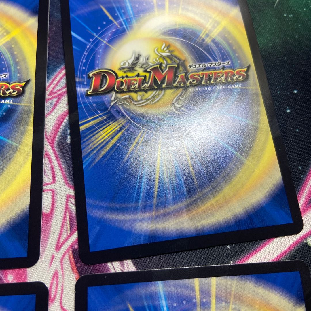 Meteor Gaiach Kaiser SR