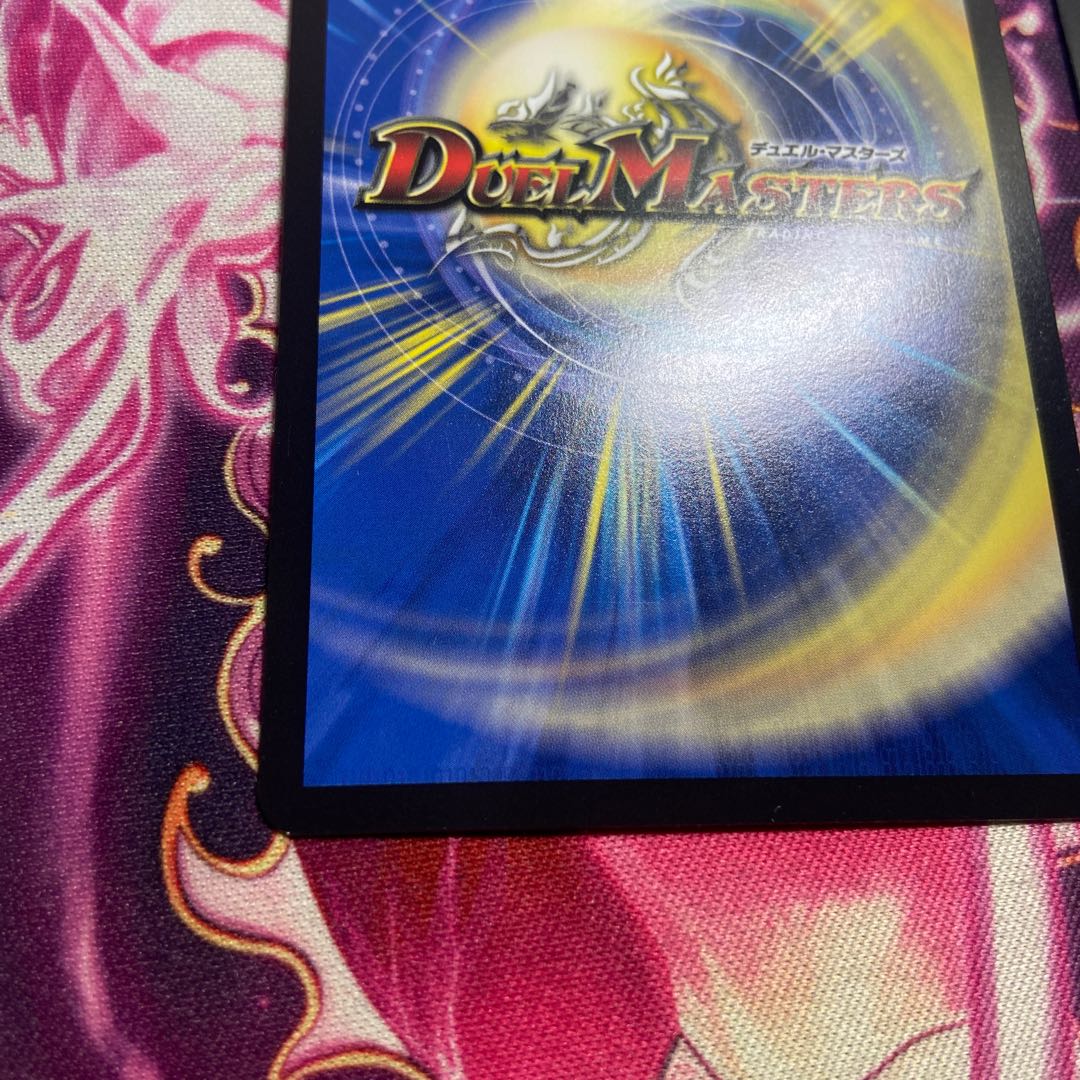 Meteor Gaiach Kaiser SR