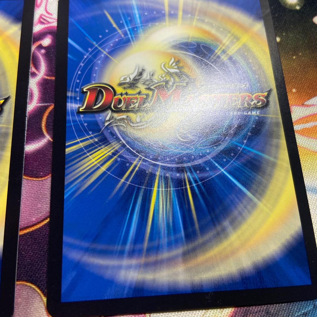 Meteor Gaiach Kaiser SR