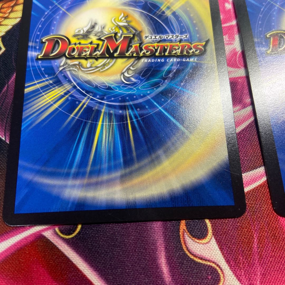 Meteor Gaiach Kaiser SR