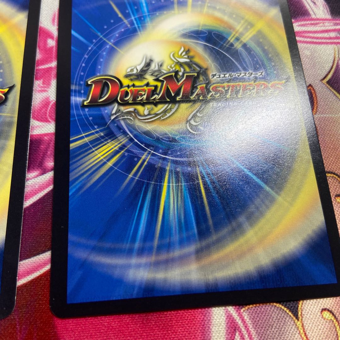 Meteor Gaiach Kaiser SR