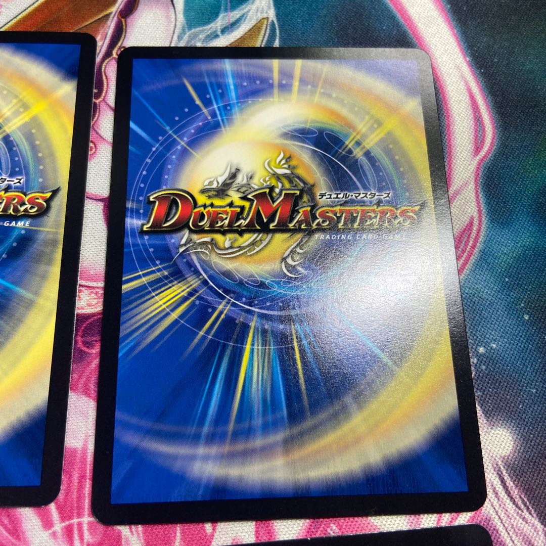 Meteor Gaiach Kaiser SR