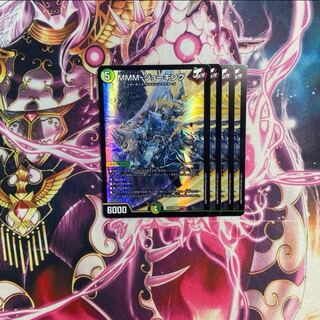 MMM-ジョーキング SR 17/112