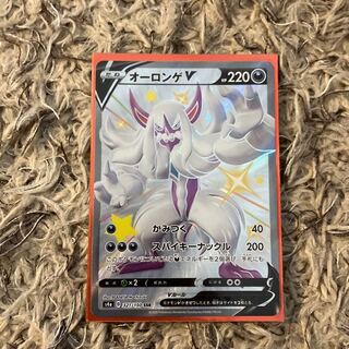 GrimmsnarlV SSR 321/190