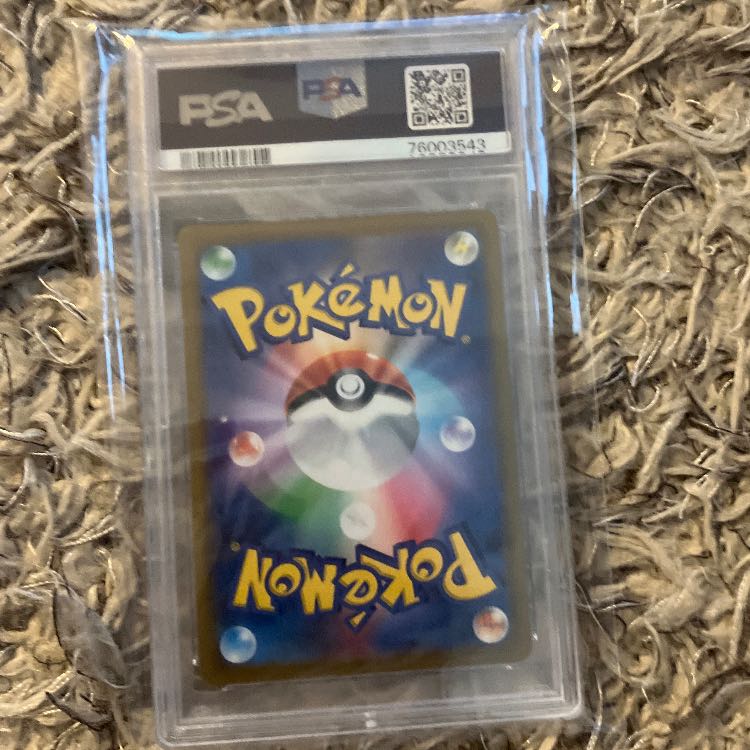 MimikyuVMAX CSR 234/184