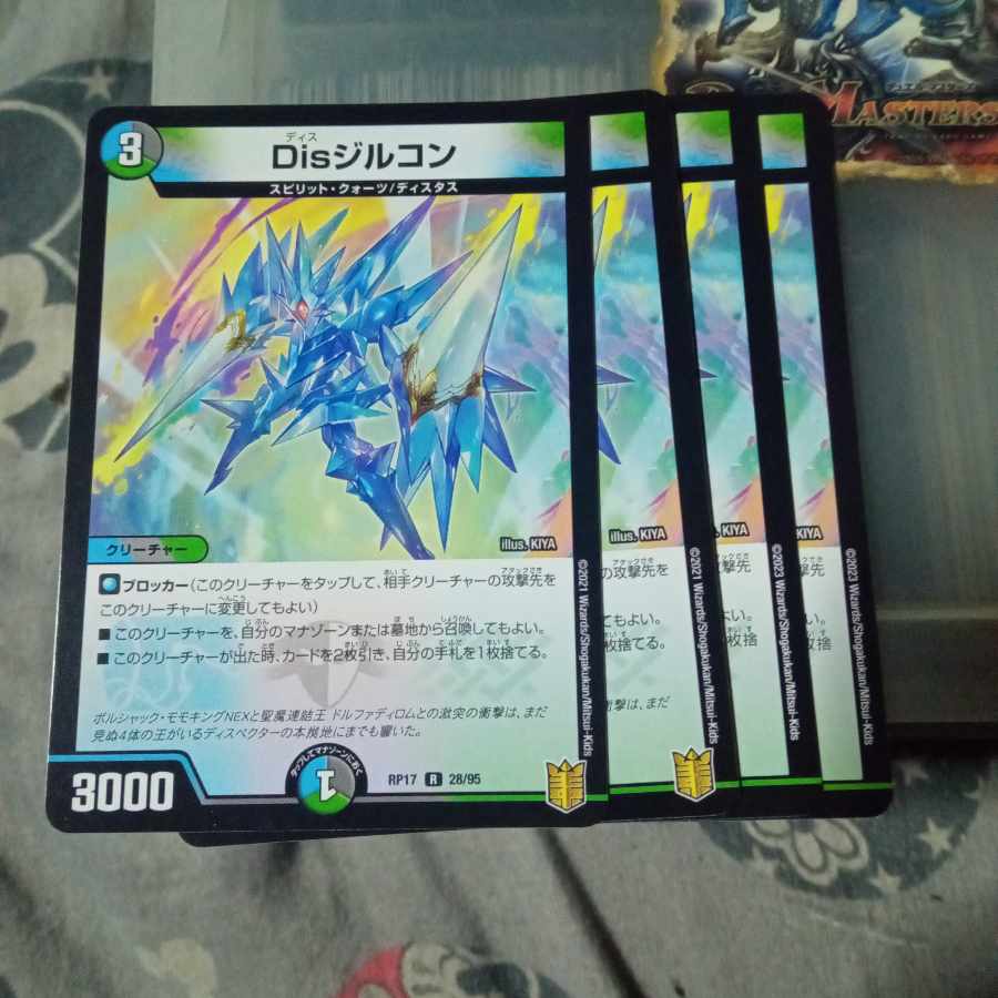 Set Discount Dis Zircon Set of 4