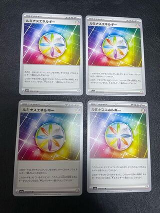 Luminous Energy U 073/073
