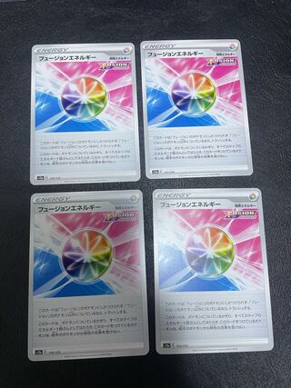 フュージョンエネルギー 172/172