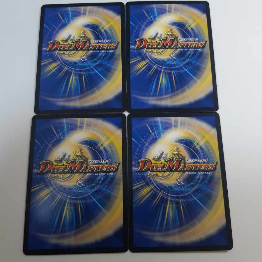 Seol Fire Great Sage Songkun, VR 6/74