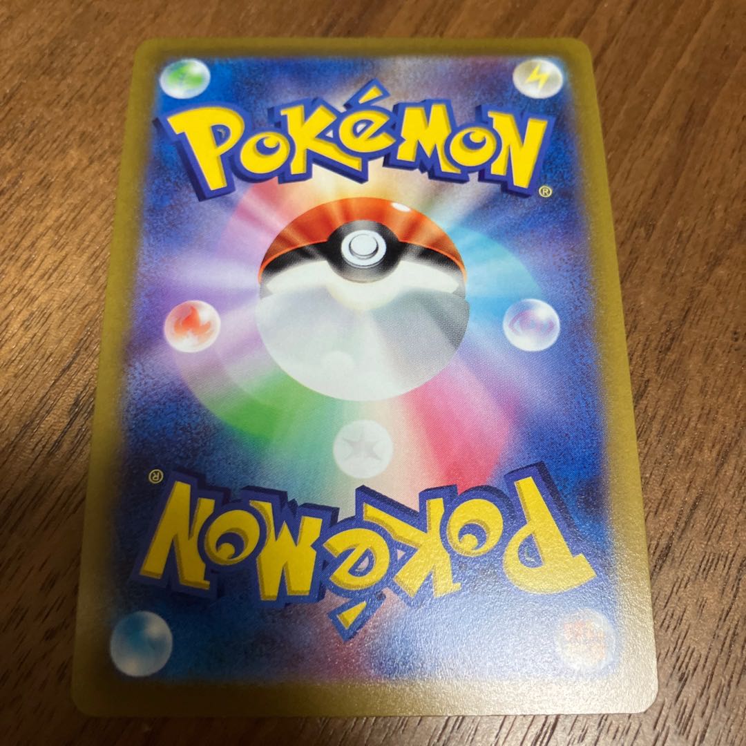 Glittering Greninja 004/038