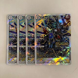 L138 Blacking the Johnny LEG Set of 4 DUEMA TREATLE