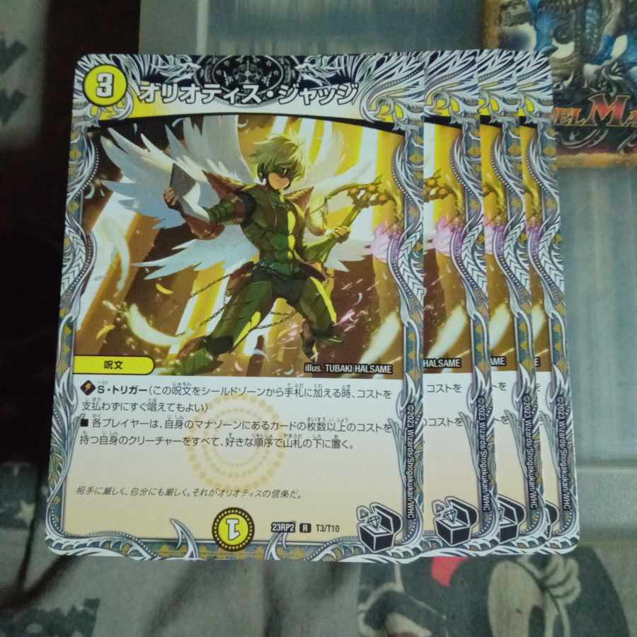 Set Discount Oriotis Judge (Black Treasure) R T3/T10 Set of 4