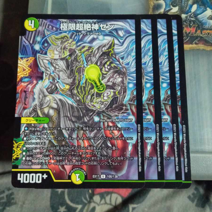 Set Discount Extreme Psychic Zekigami Zen U 100/138 Set of 4