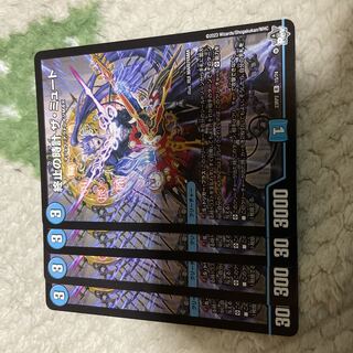 Terminate watch The Mute R 15/74