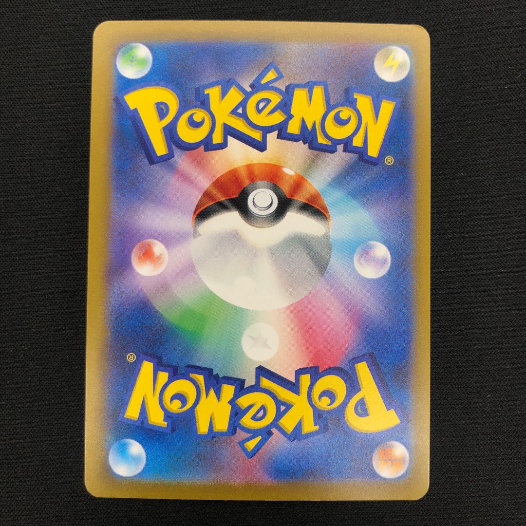 Pardea School Life SR 345/190