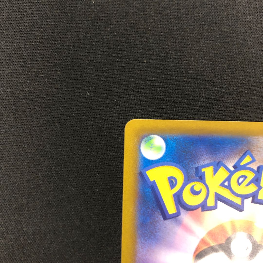 Pardea School Life SR 345/190