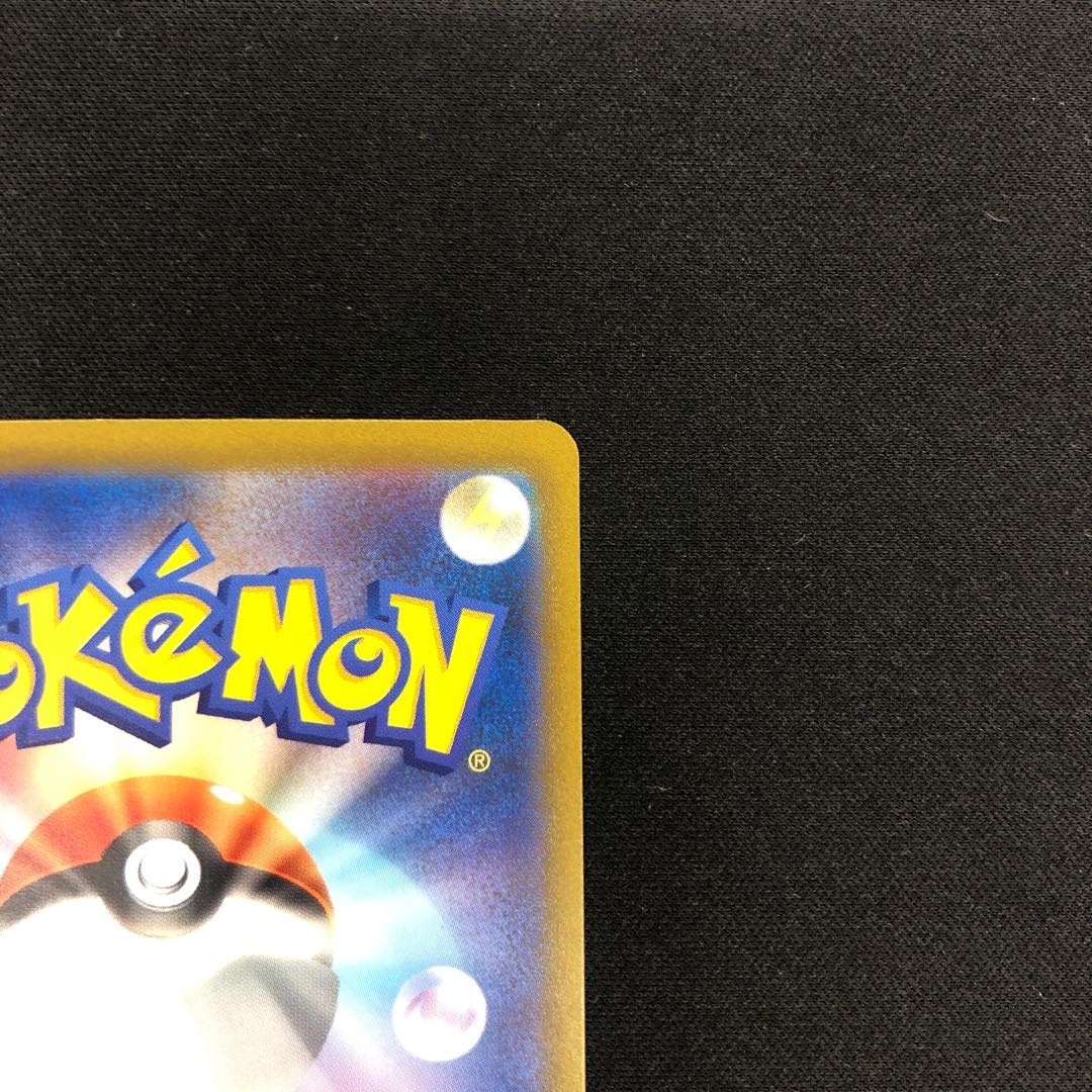 Pardea School Life SR 345/190