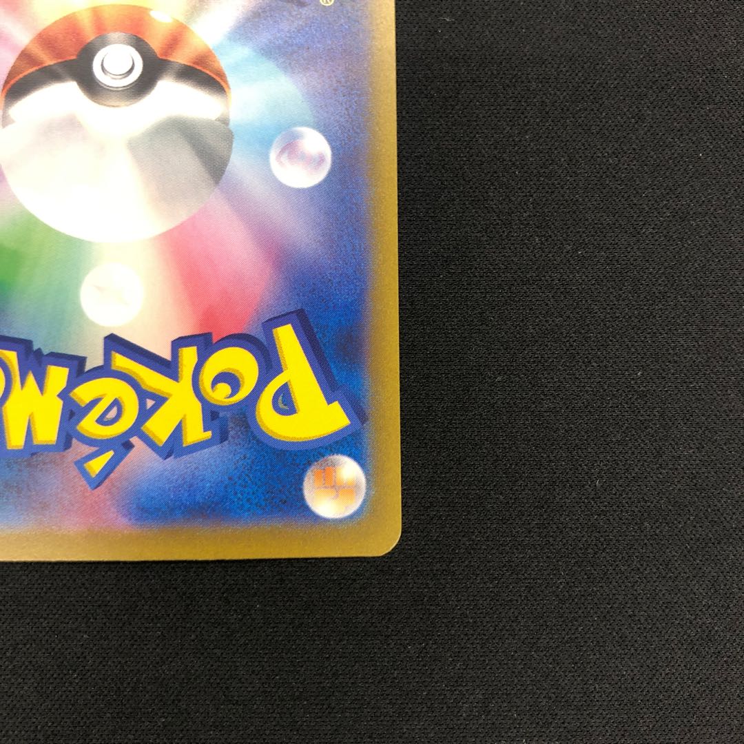 Pardea School Life SR 345/190