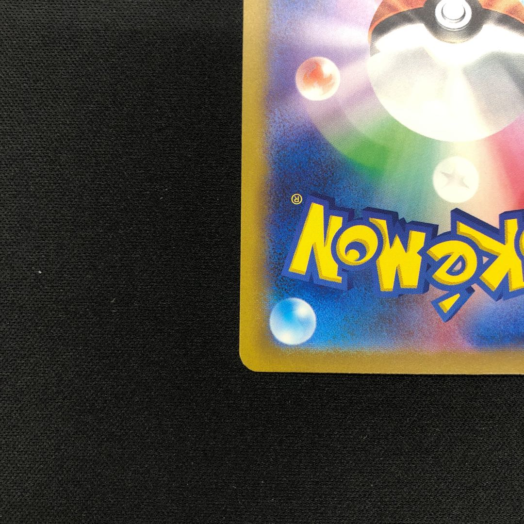 Pardea School Life SR 345/190