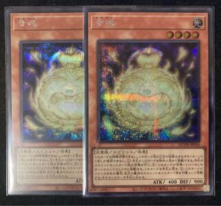 幸魂 シークレットレア 遊戯王 QCDB 25thの通販 霧華@現在出品