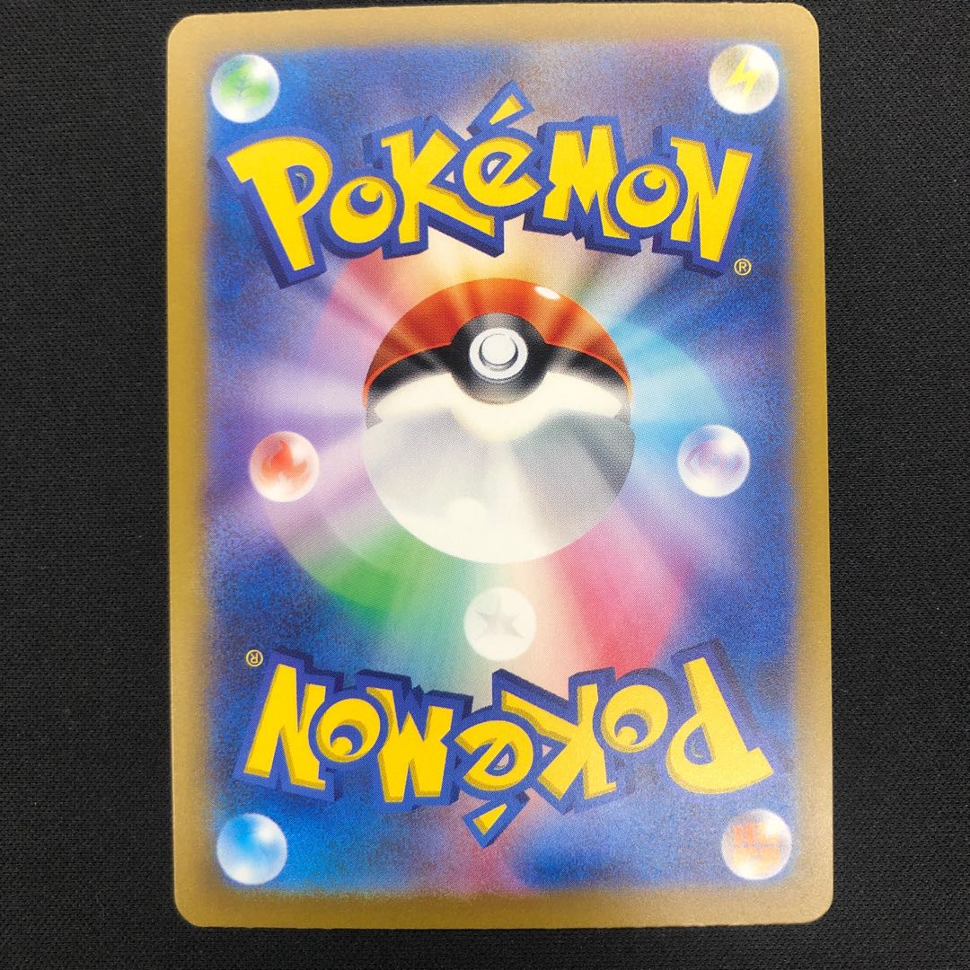 Pardea's School Life SR 346/190